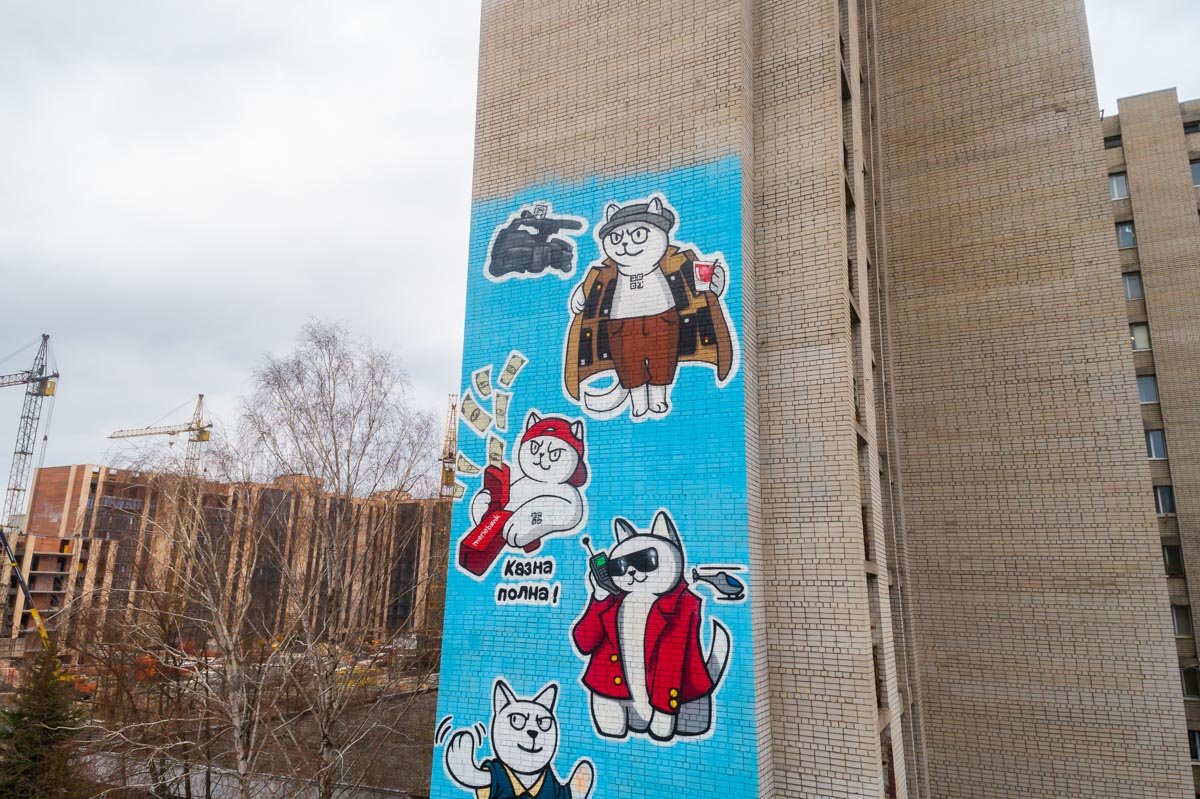 Концепция муралов обращена к теме защиты окружающей среды