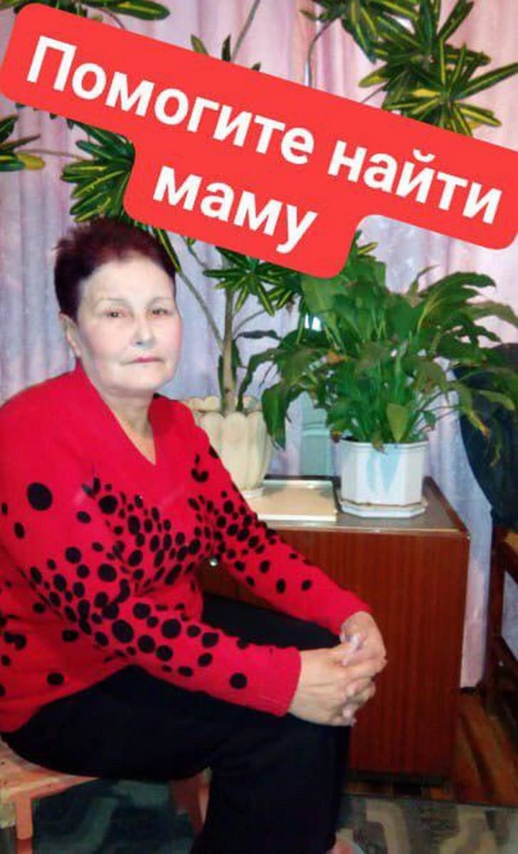 В Днепре ищут 65-летнюю Ленуру Леванову