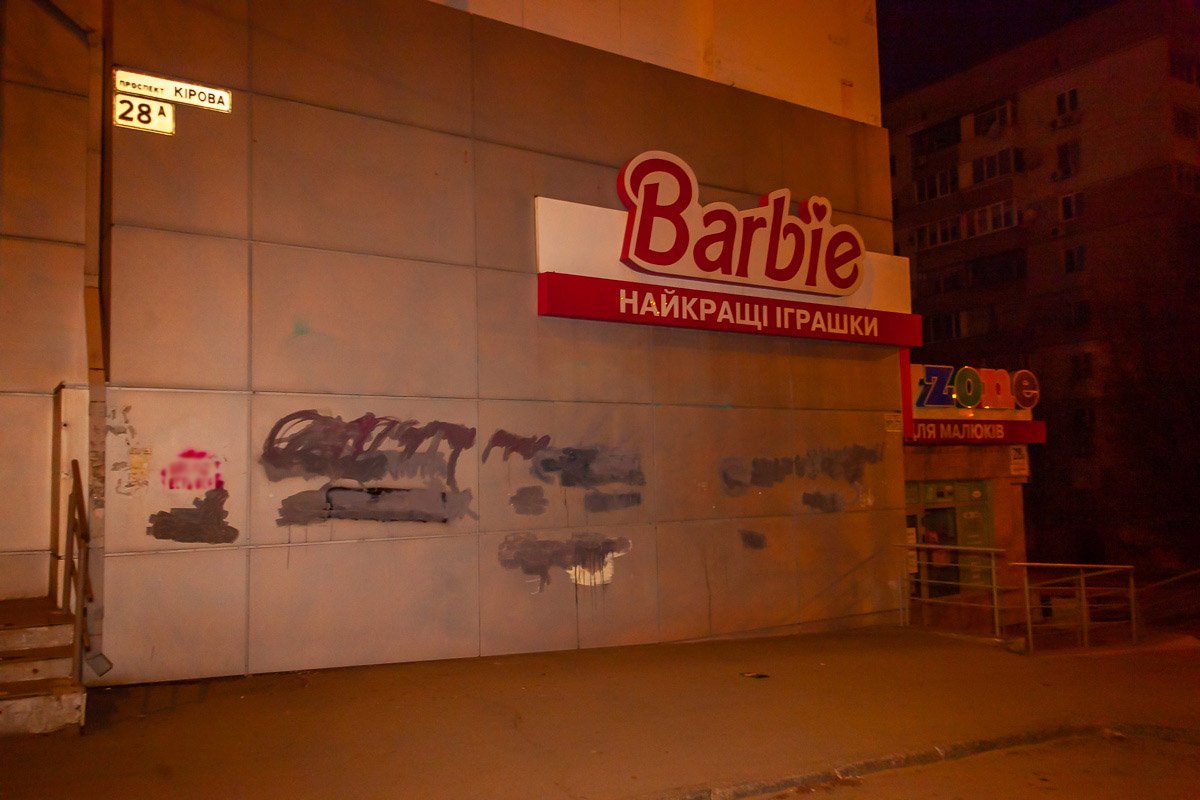 Возле этого магазина патрульные и заметили парня Возле этого магазина патрульные и заметили парня