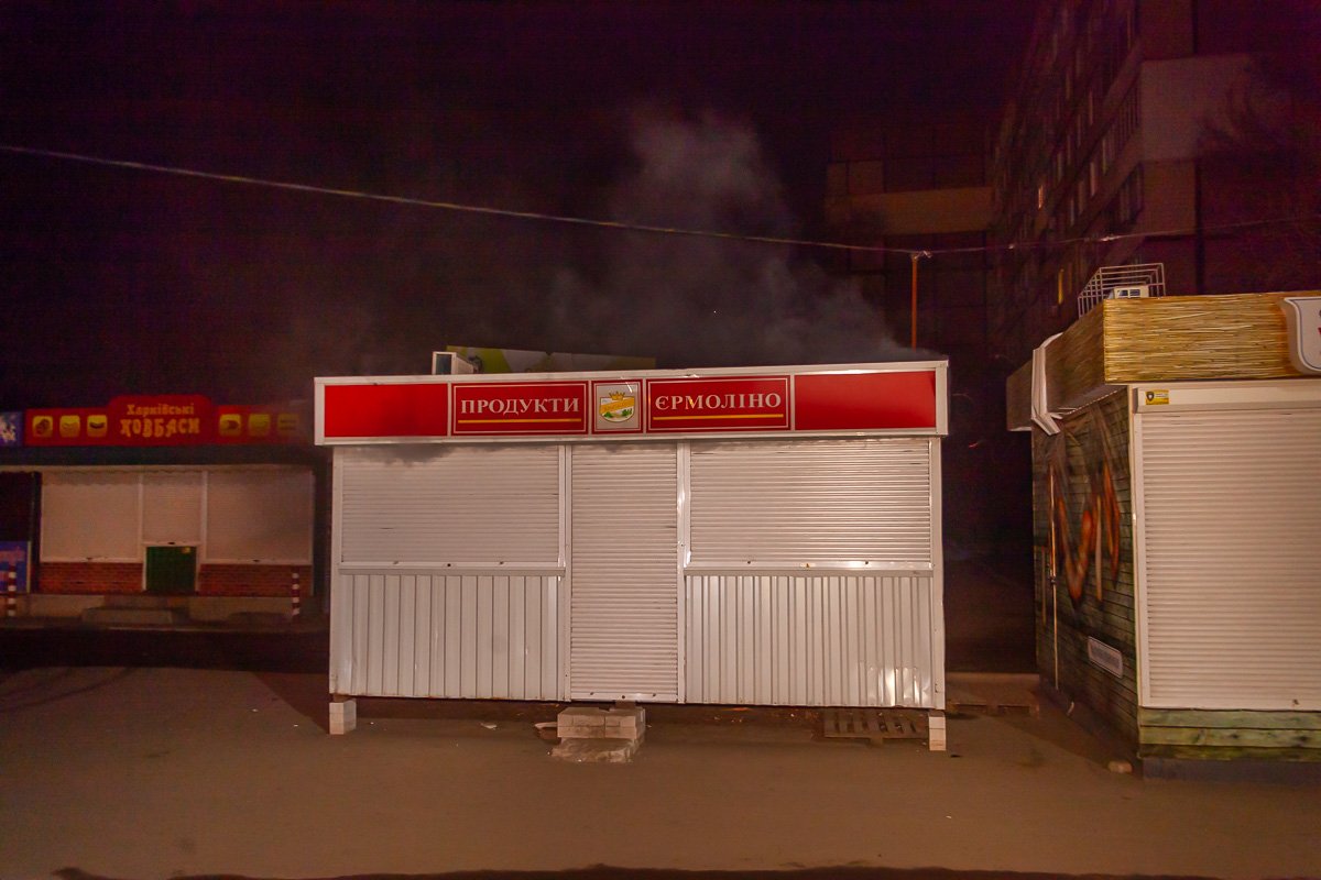 Второй киоск находится на улице Терещенковской