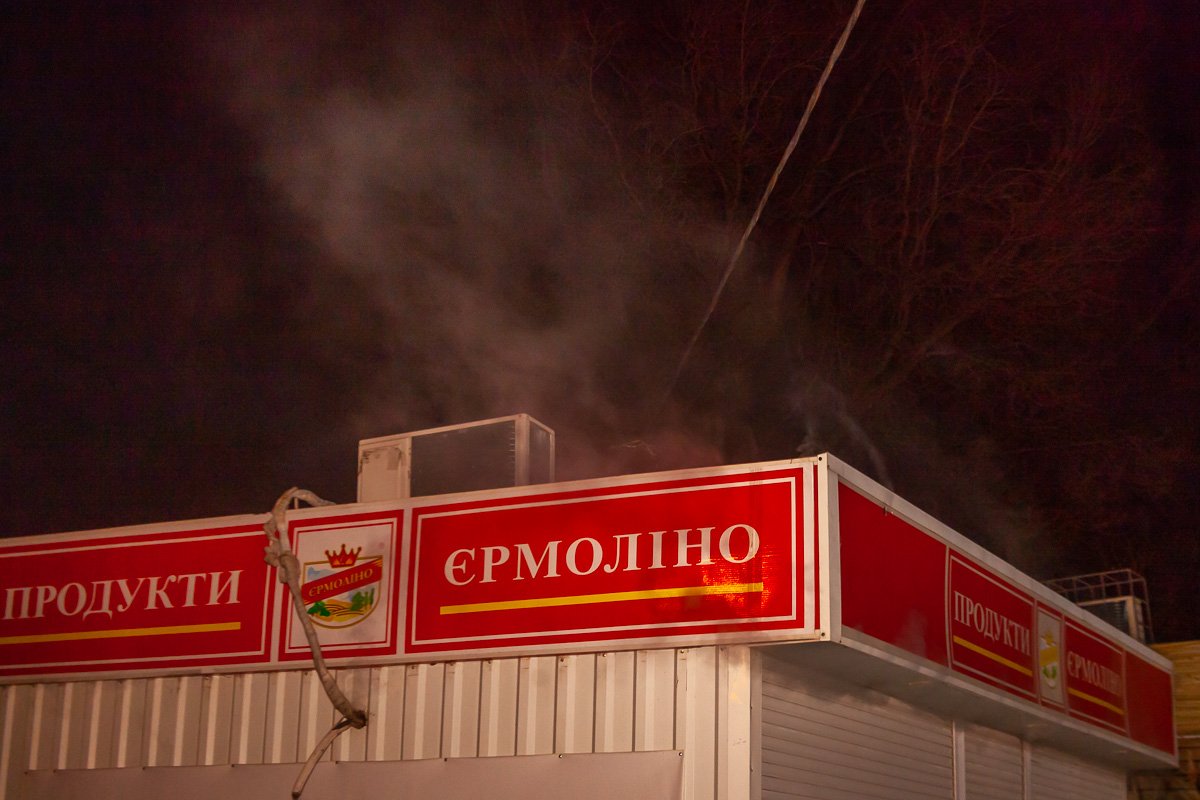 Правоохранители будут выяснять, что стало причиной пожара