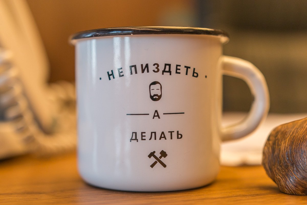 Мотивирует Мотивирует