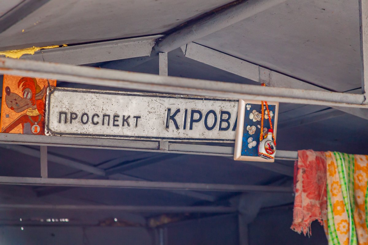 Сорвали на память