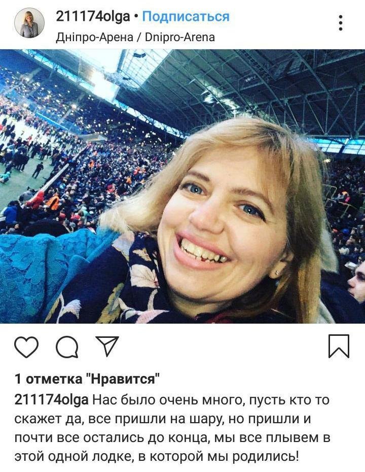 Людей переполняли эмоции  Людей переполняли эмоции