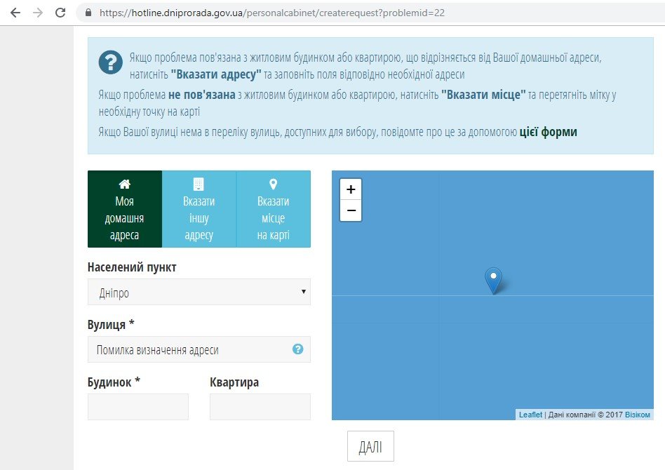Укажите всю информацию, которая нужна оператору