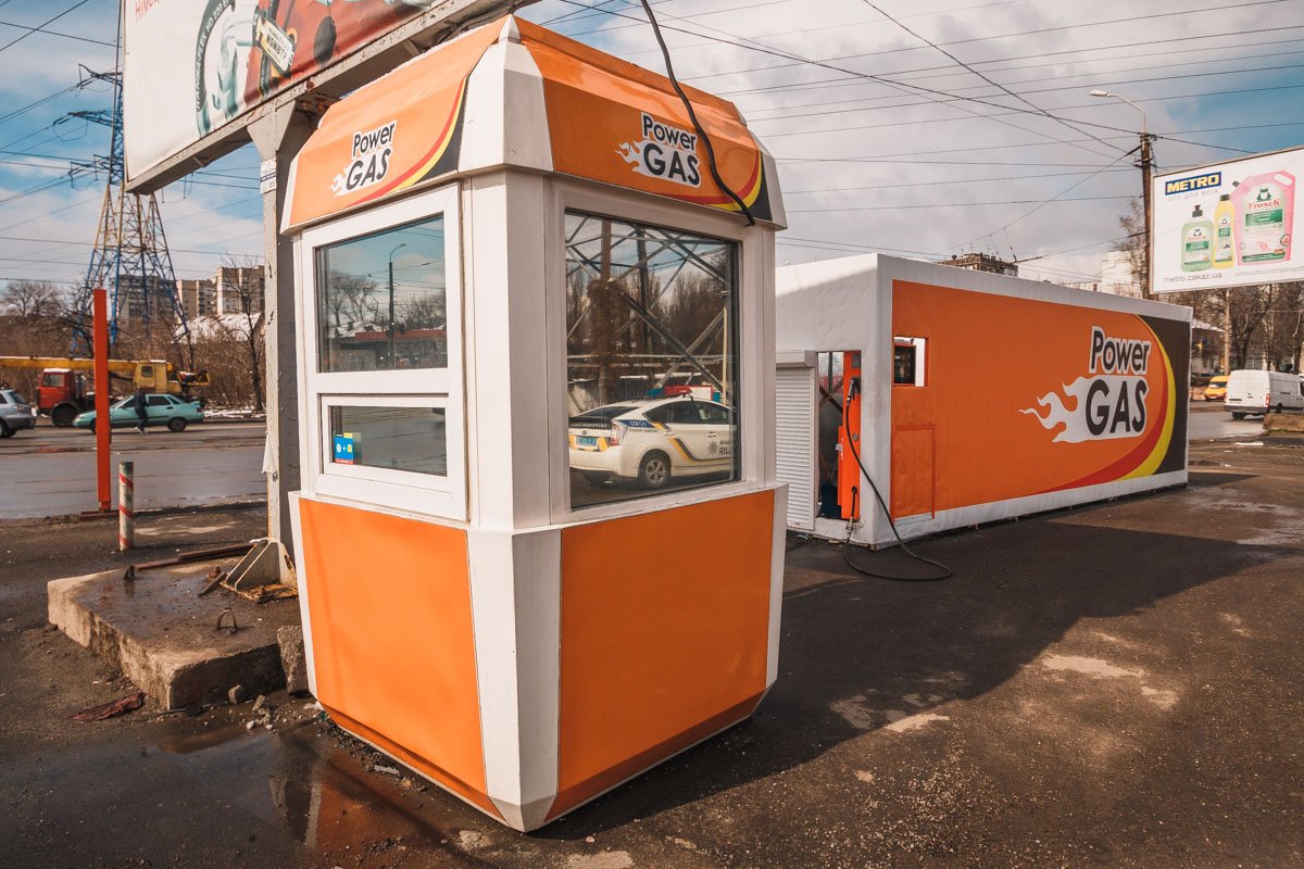 Power GAS на Шинной временно не работает, поскольку ее основной работник находится в больнице Power GAS на Шинной временно не работает, поскольку ее основной работник находится в больнице