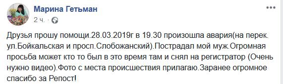 Ищут свидетелей Ищут свидетелей