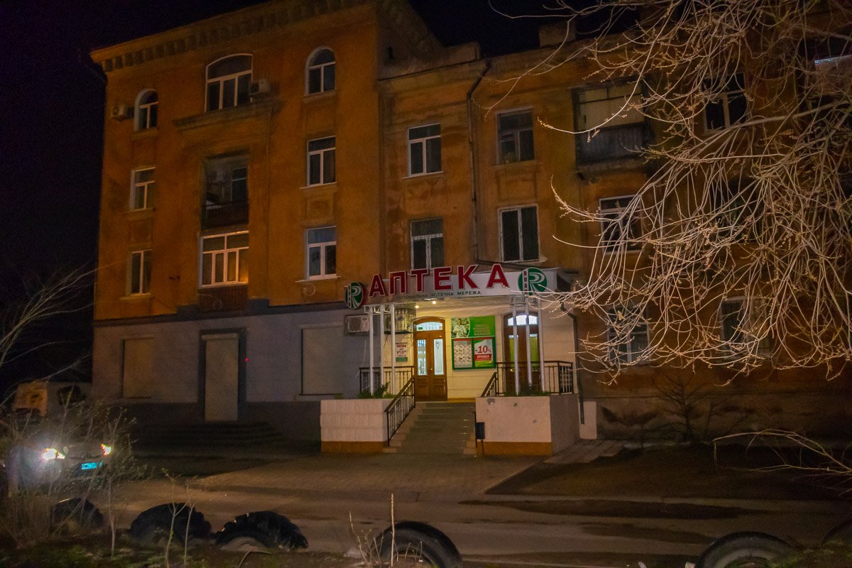 Ограбили аптеку