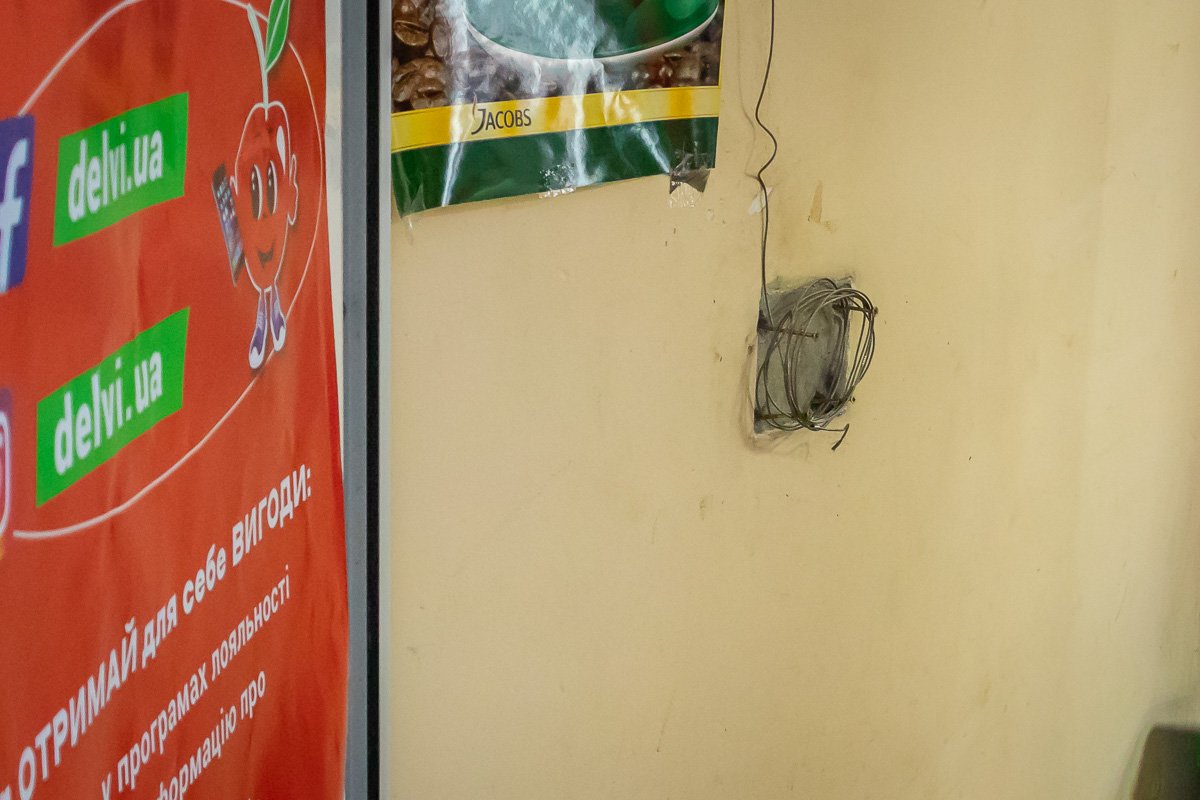 Украли терминал