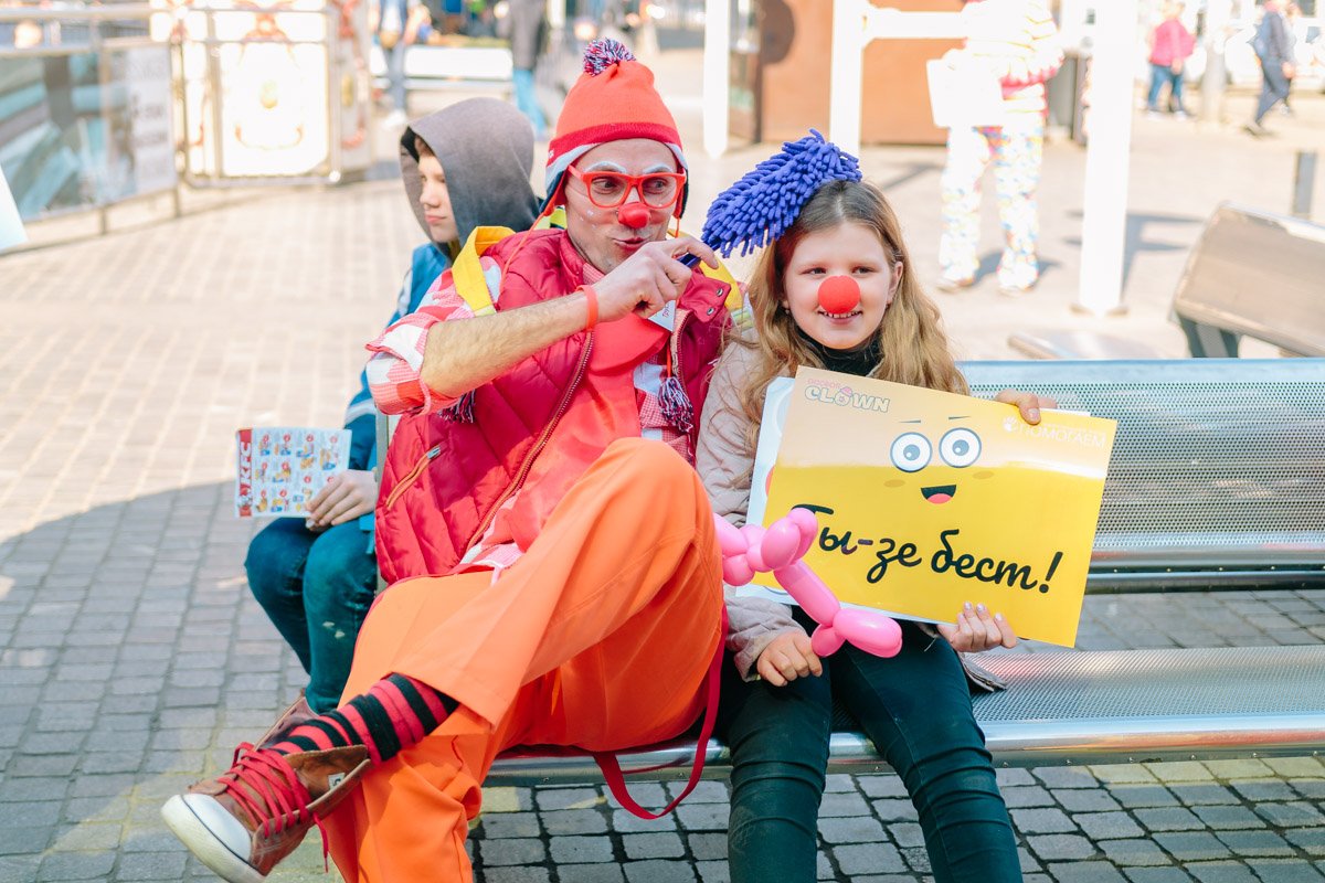 Улыбками Улыбками