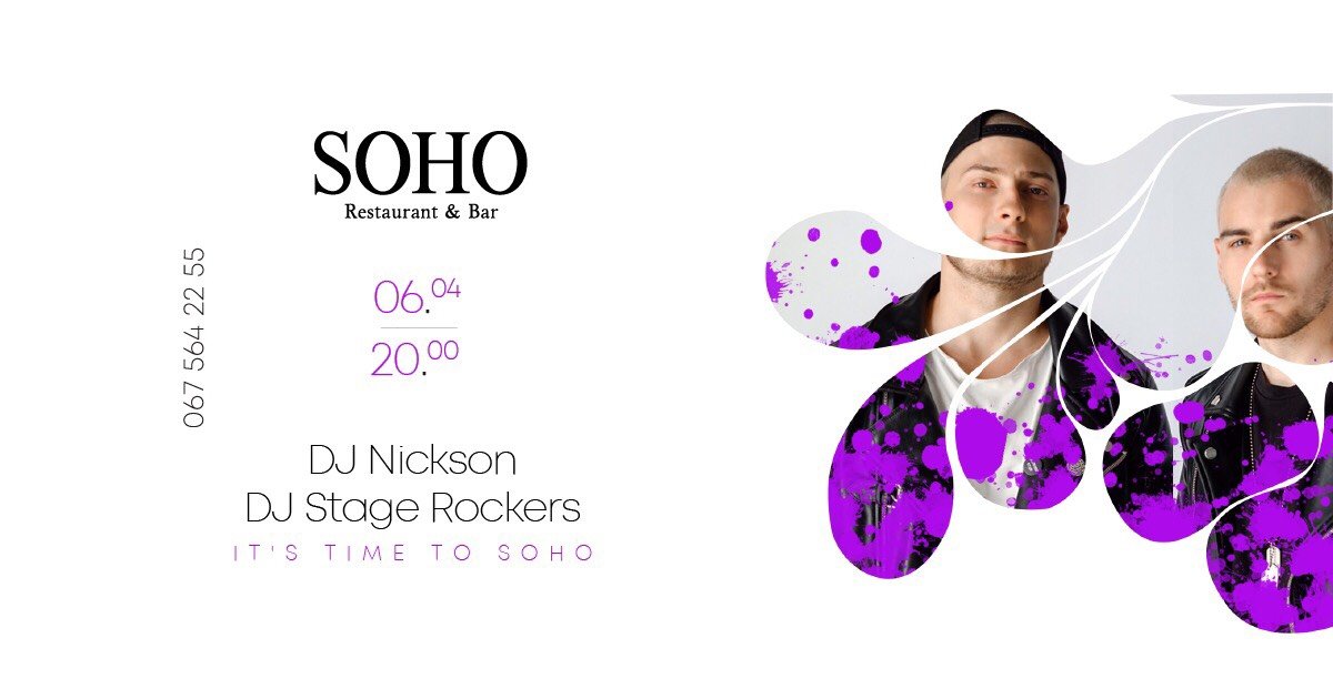 ТОП мероприятий, куда стоит пойти на выходных в Днепре 1