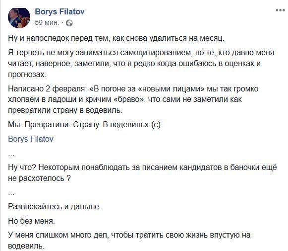 Мэр не выдержал