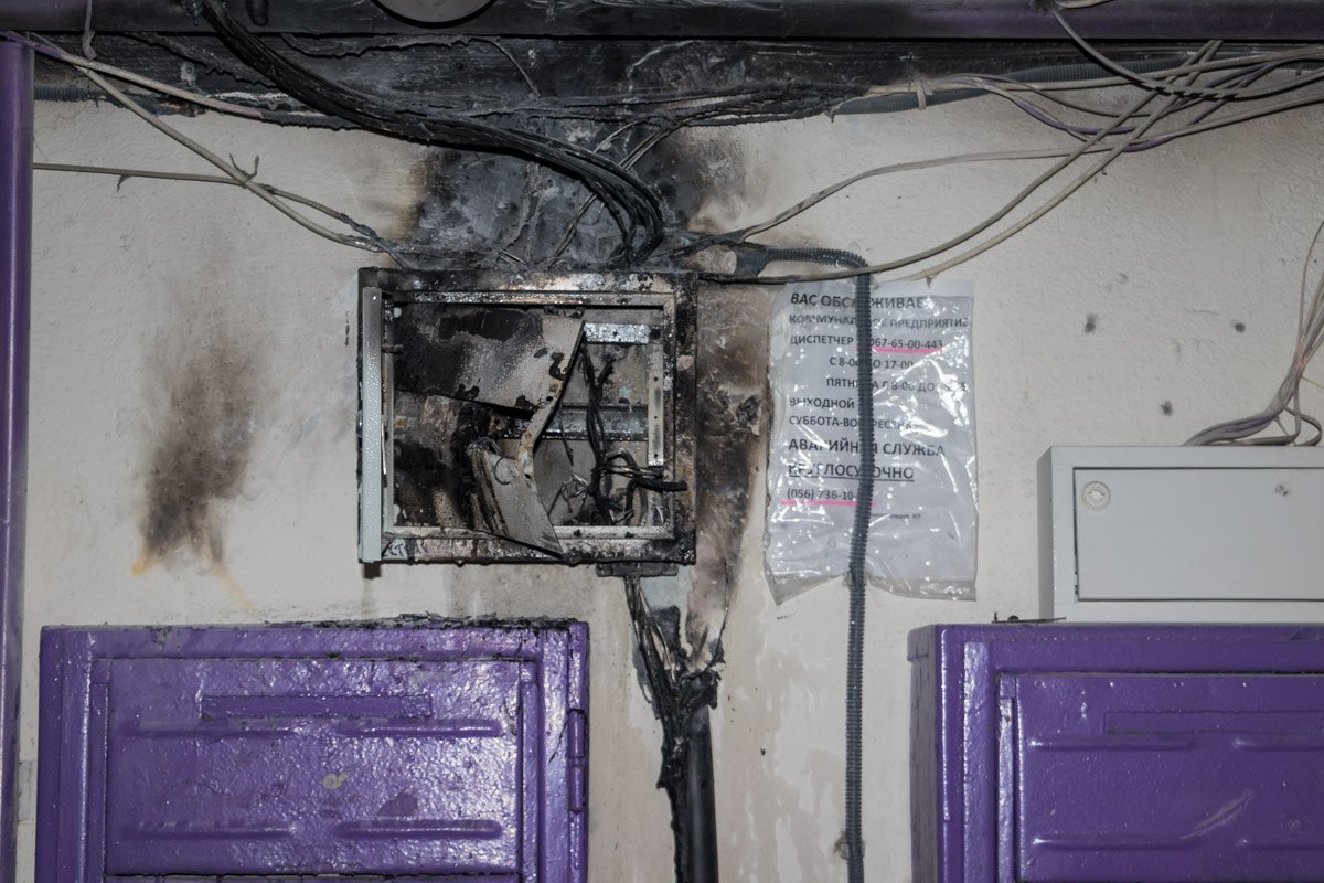 Загорелась щитовая Загорелась щитовая