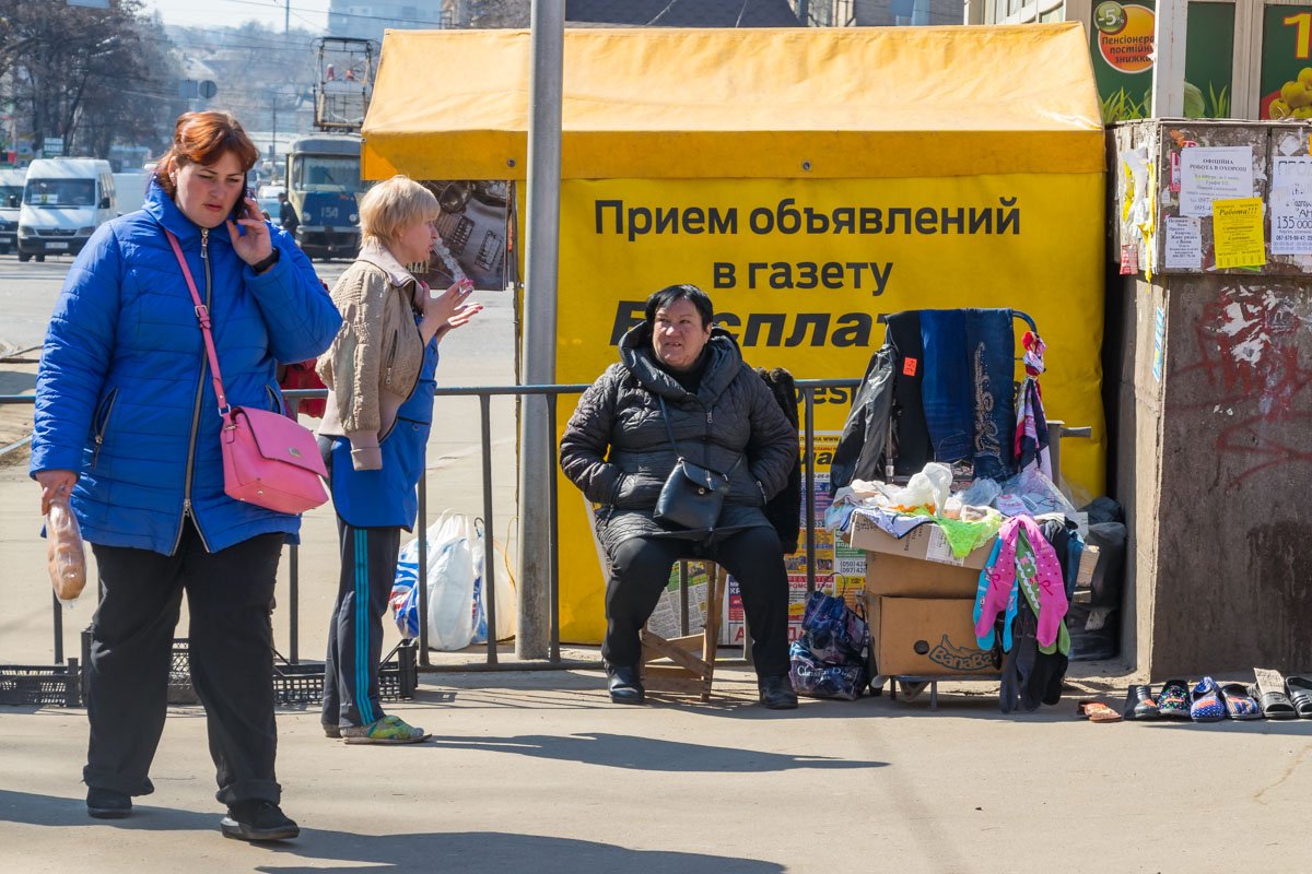 Срочно купите колготы