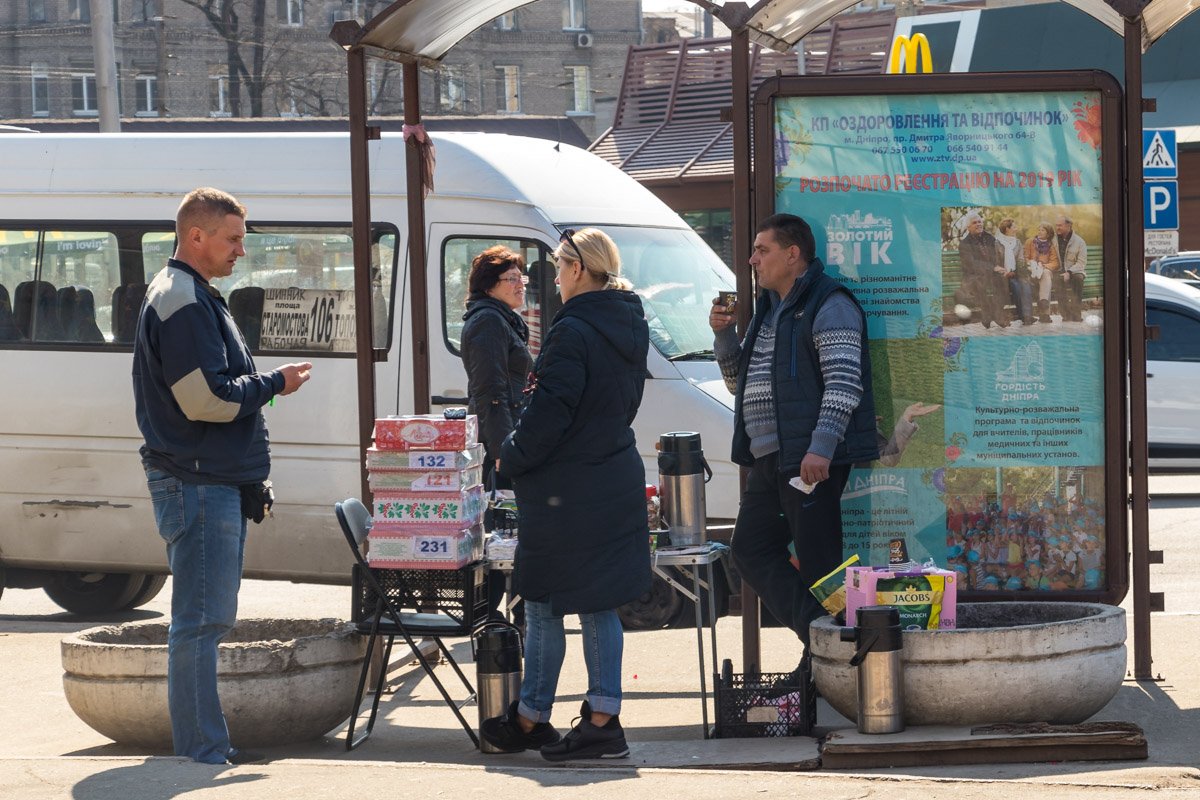 Кофеек перед поездкой