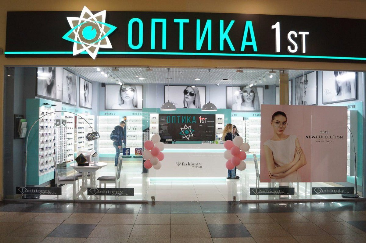 Где проверить зрение и подобрать очки в Днепре 2