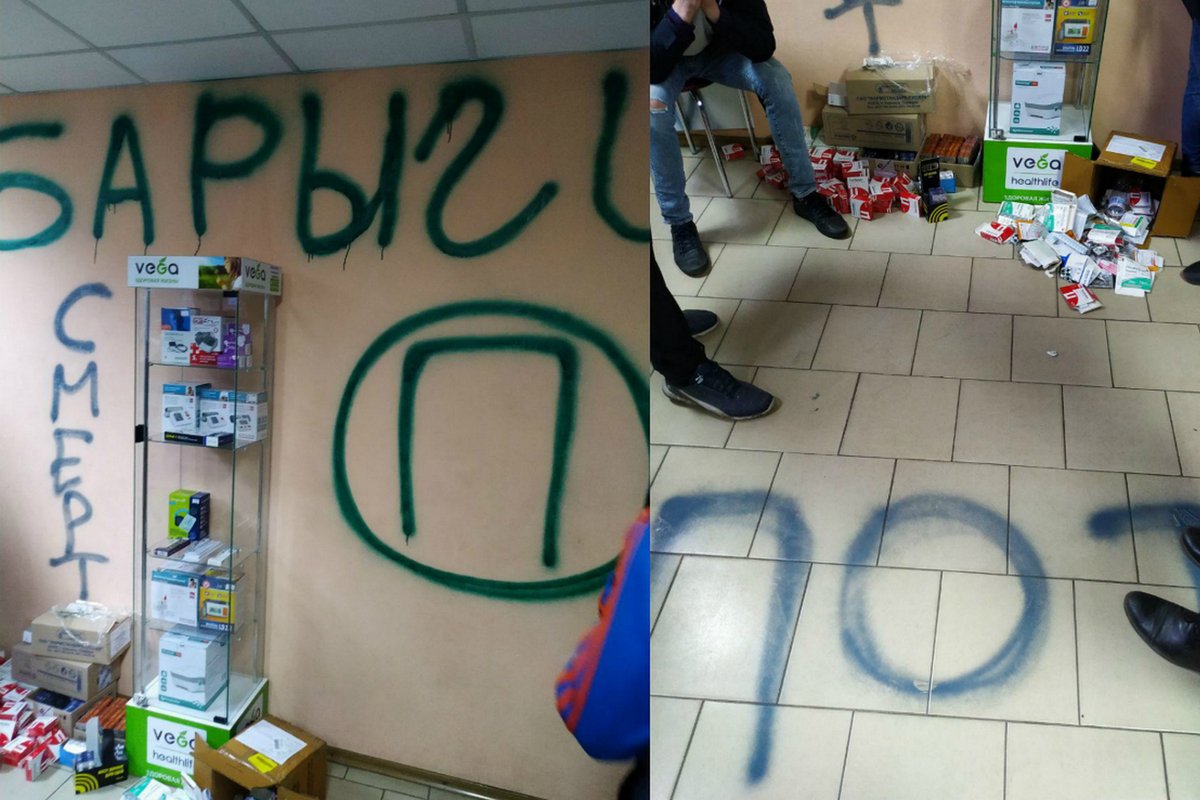 Со слов активистов, факт продажи наркосодержащих препаратов без рецепта они здесь фиксируют уже не первый раз Со слов активистов, факт продажи наркосодержащих препаратов без рецепта они здесь фиксируют уже не первый раз