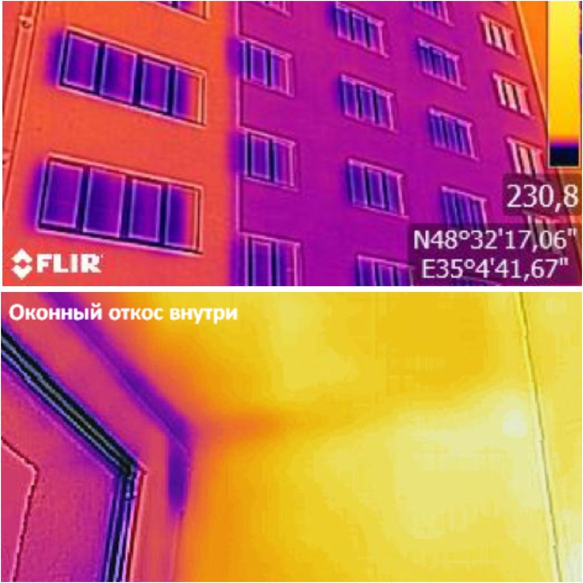 Под Днепром на месте пустыря построили многоэтажный дом: интересные факты 10