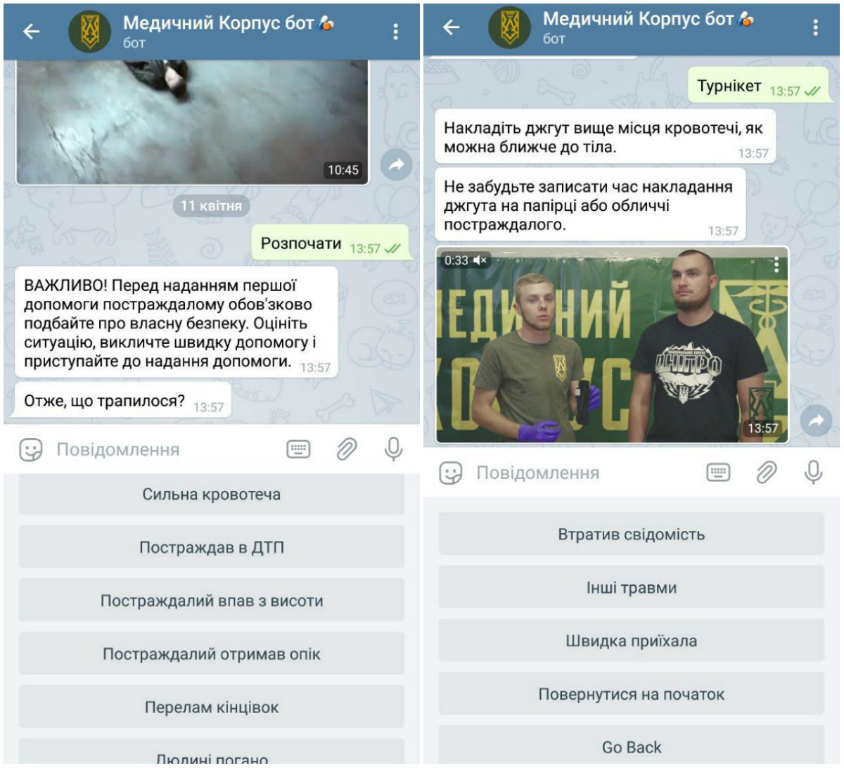 ТОП Telegram-ботов, которые будут полезны жителям Днепра 1