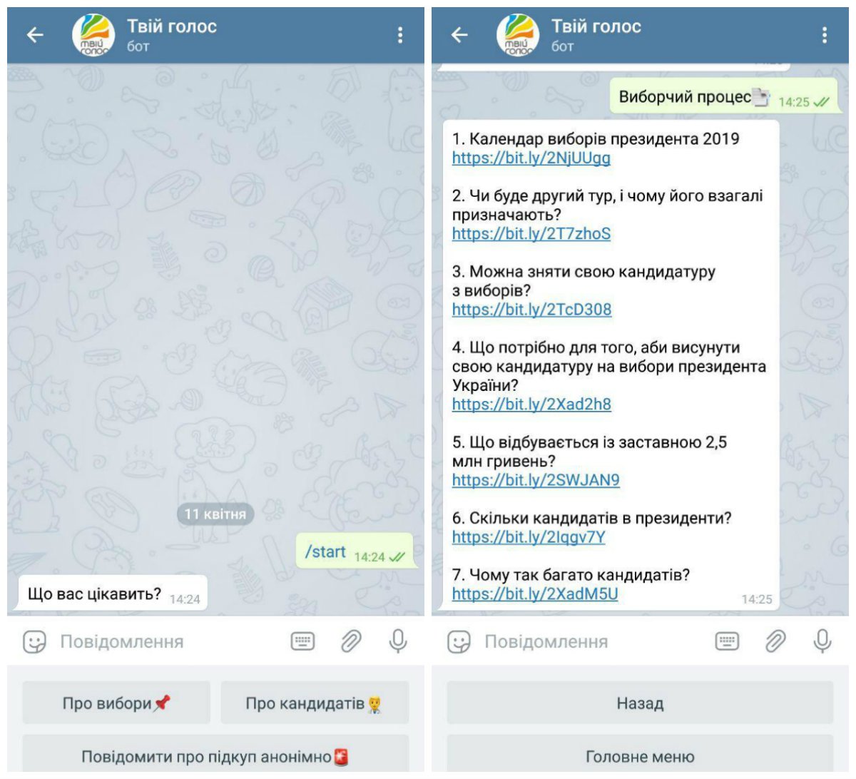 ТОП Telegram-ботов, которые будут полезны жителям Днепра 5