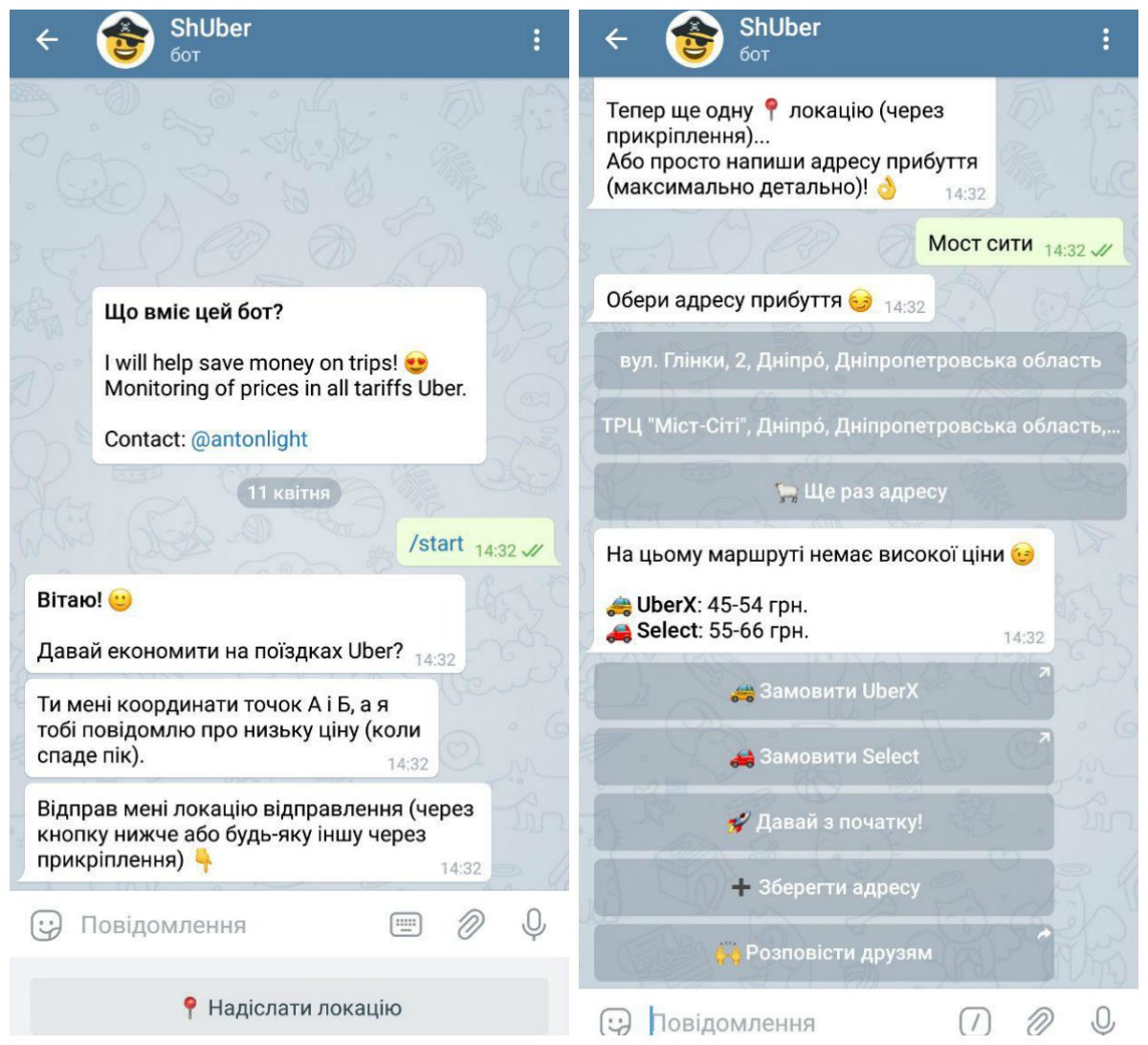 ТОП Telegram-ботов, которые будут полезны жителям Днепра 6