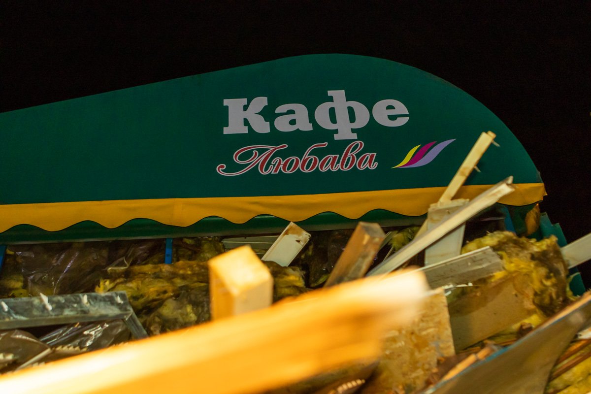 Власти давно хотели демонтировать это заведение, но ситуацию усложнял юридический аспект