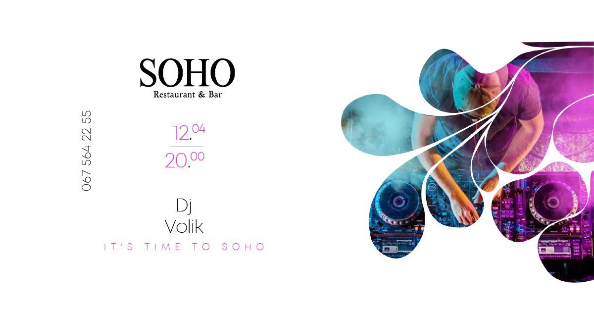 12 апреля в Днепре: куда пойти сегодня 4