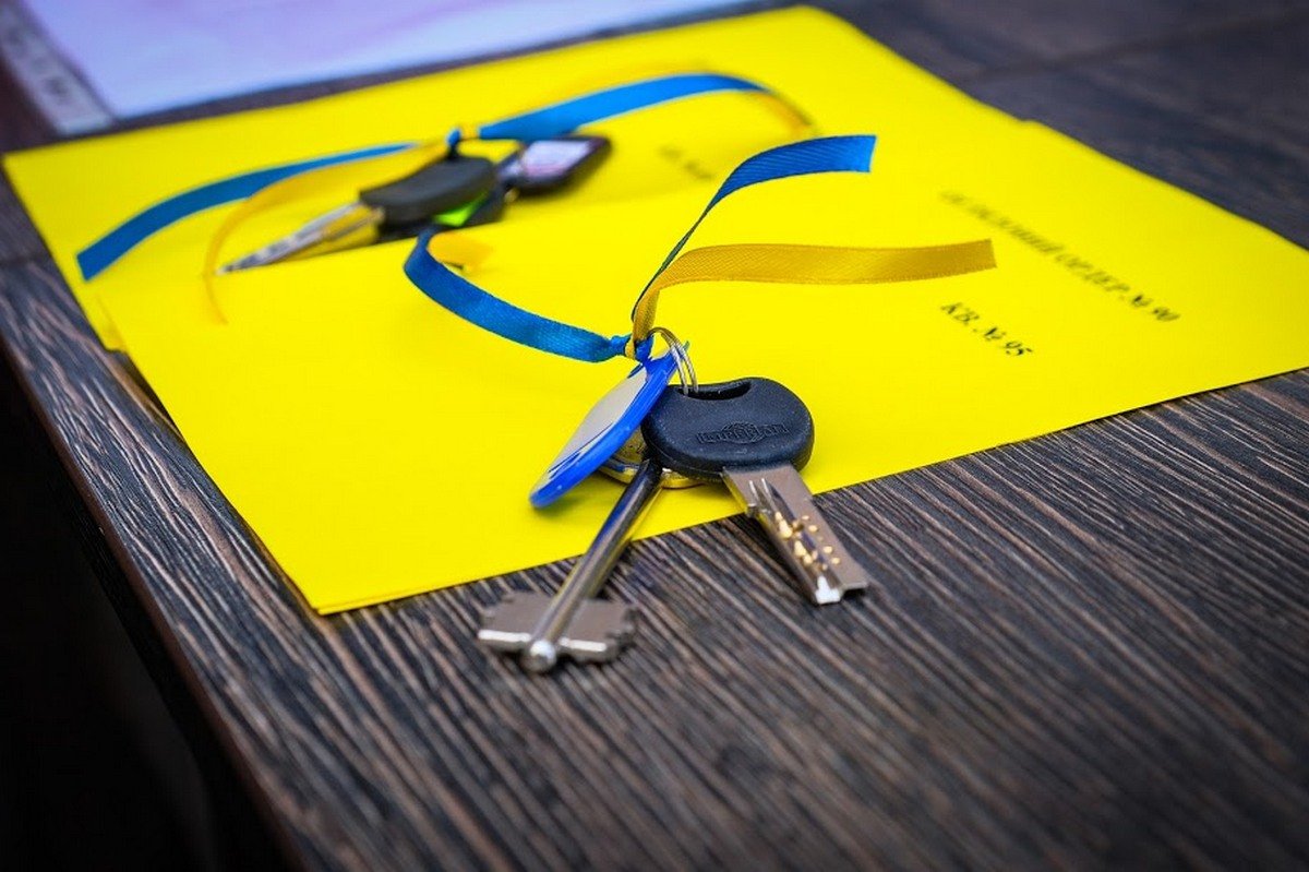 Ключи от нового жилья