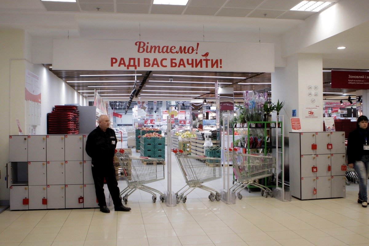 Все гипермаркеты в городе закрыли около 16:30