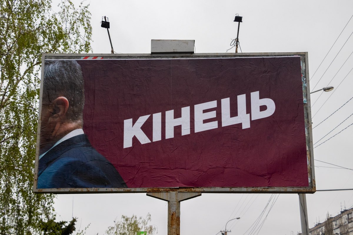 Правоохранители будут следить, чтобы такую рекламу убрали Правоохранители будут следить, чтобы такую рекламу убрали