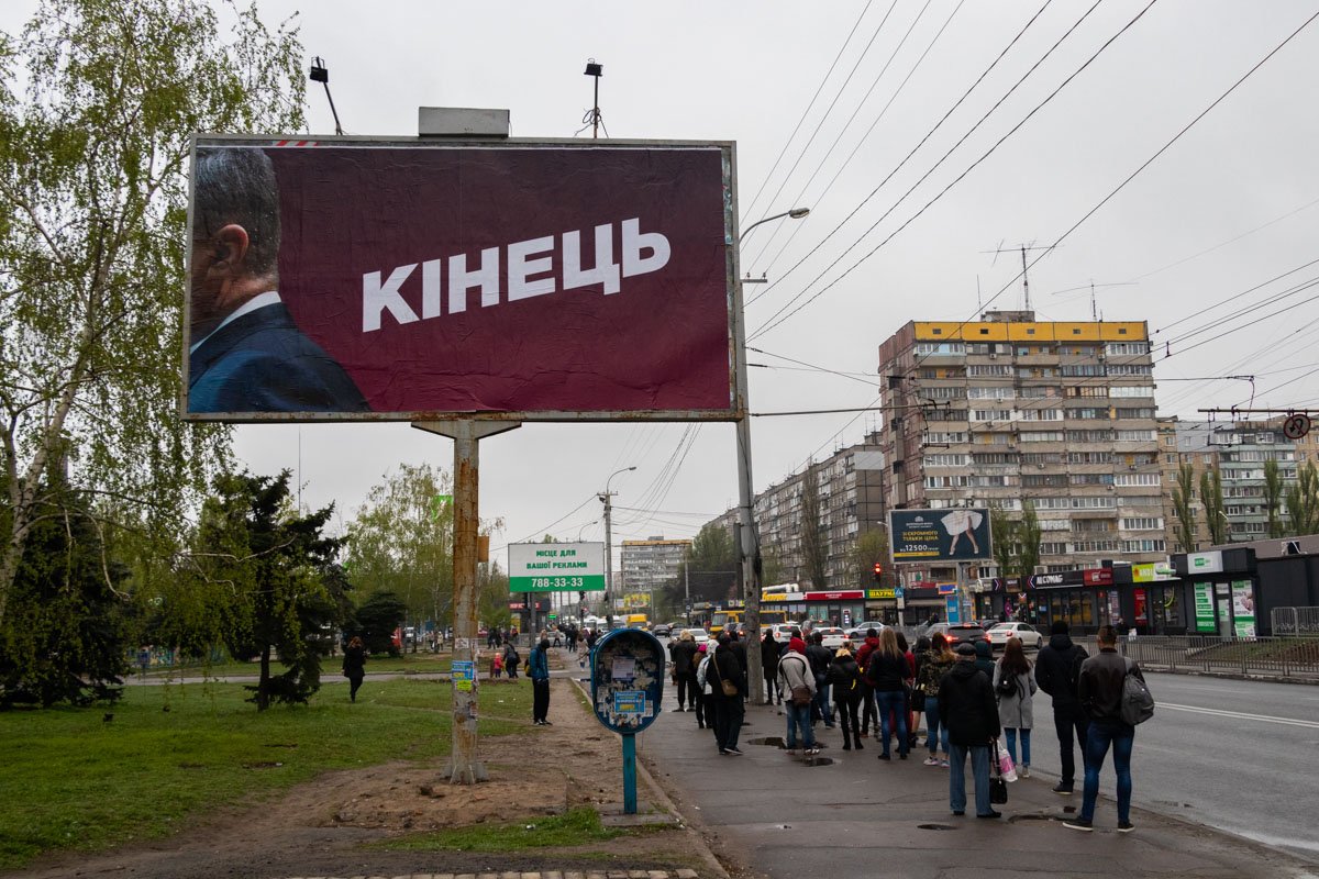 Такие борды постепенно исчезнут с улиц Днепра Такие борды постепенно исчезнут с улиц Днепра