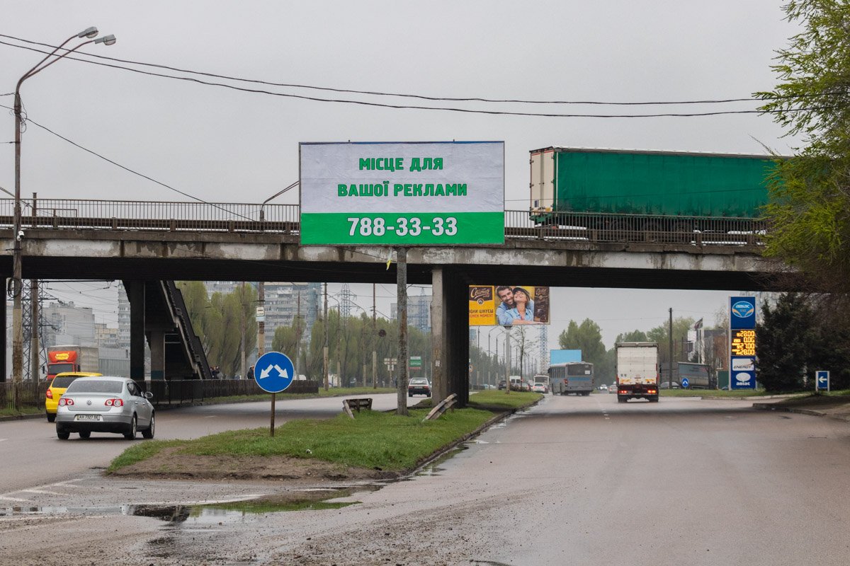 Еще вчера здесь была реклама Еще вчера здесь была реклама