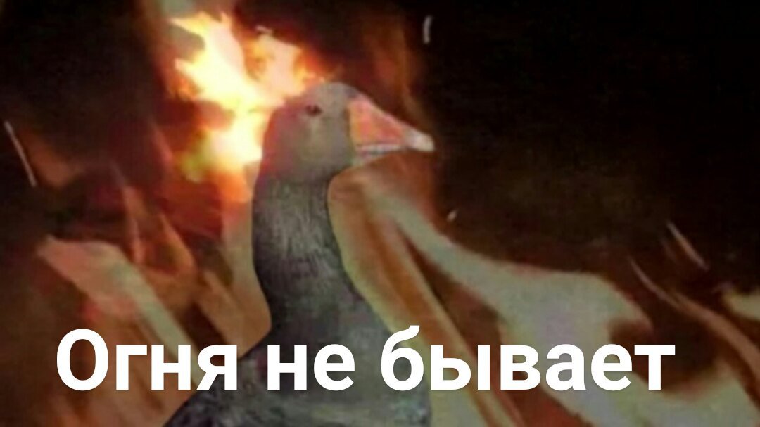 А ВИЧ бывает