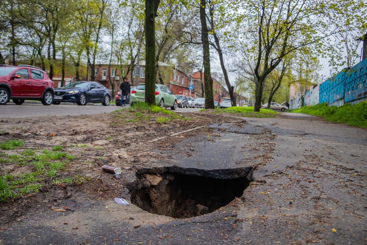 Будьте осторожны