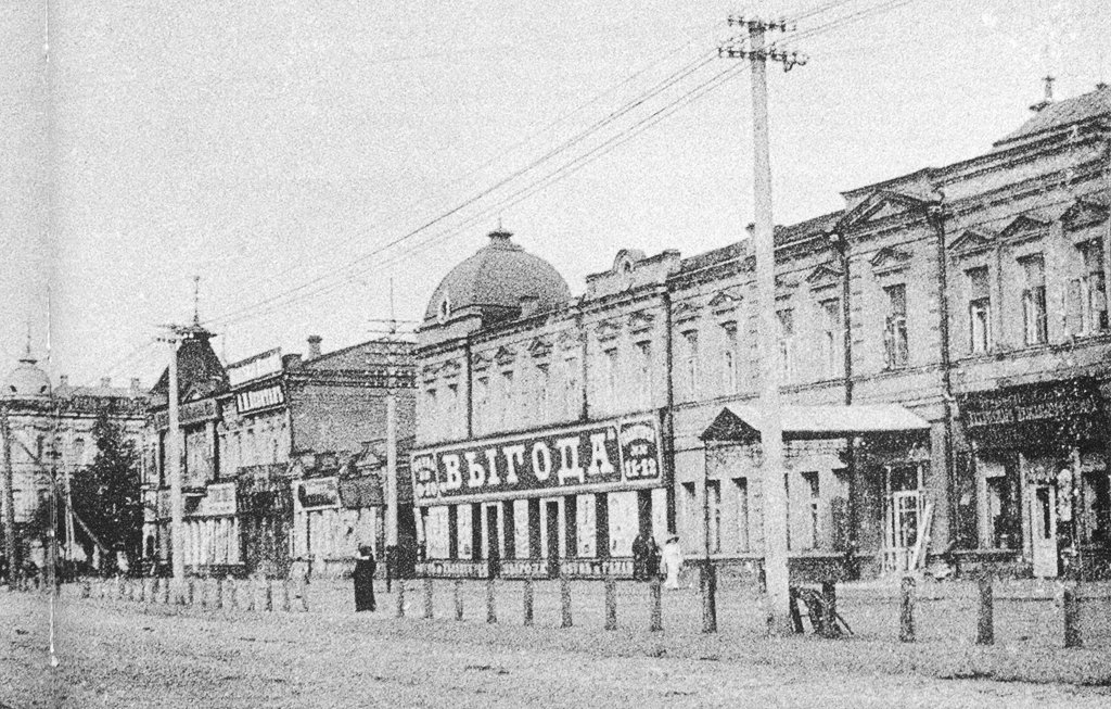 Пересечение с проспектом Яворницкого