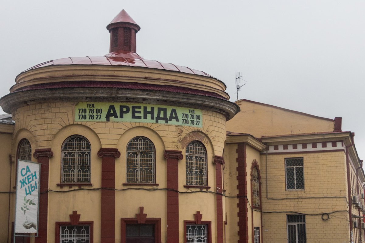 Узнавайте Днепр