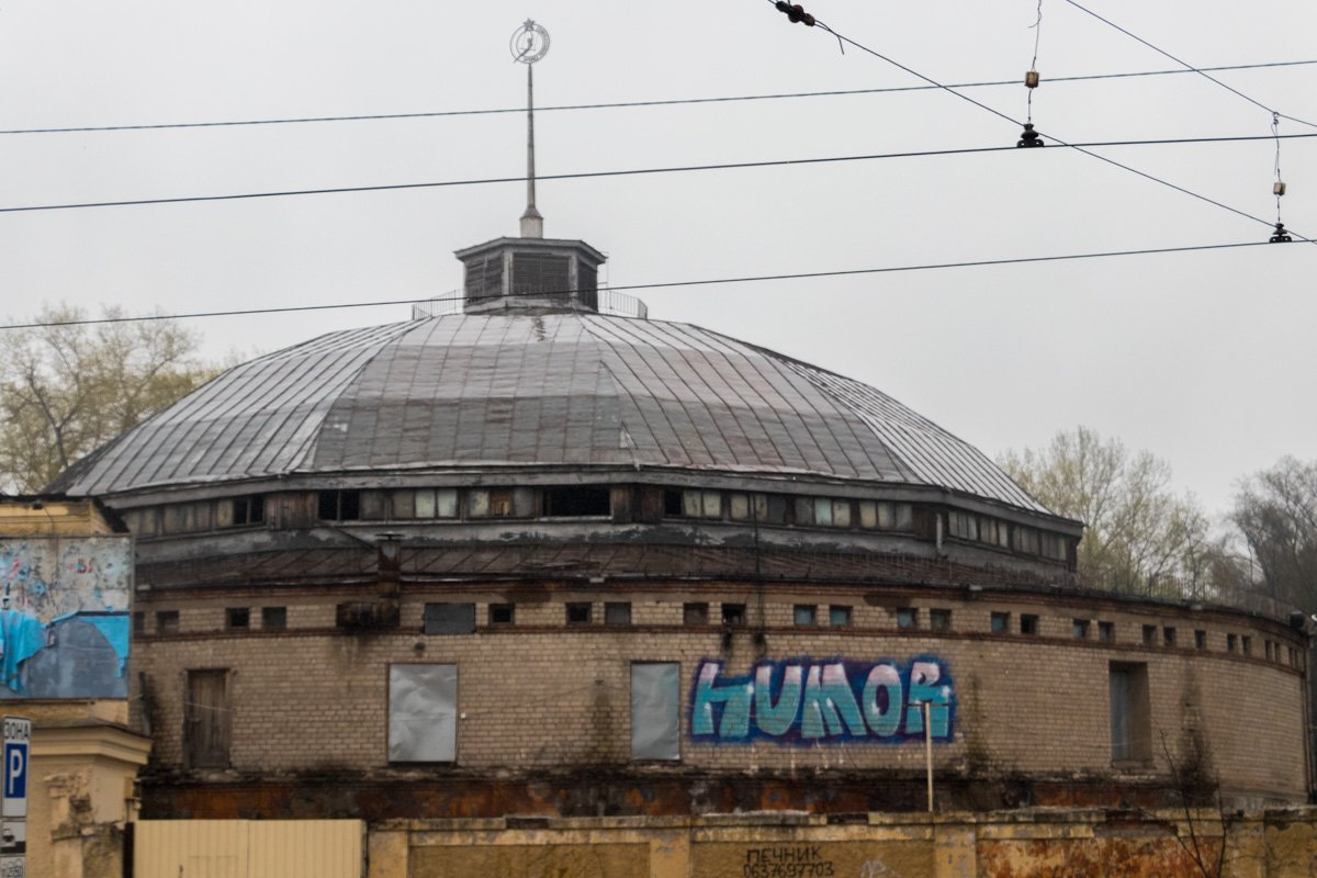 Исследуйте город