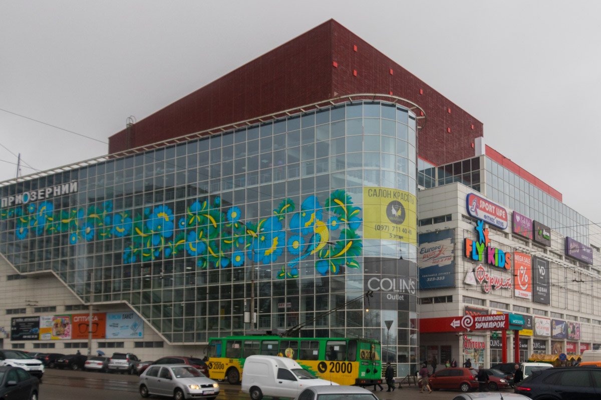 Раньше этот район был неблагополучным 