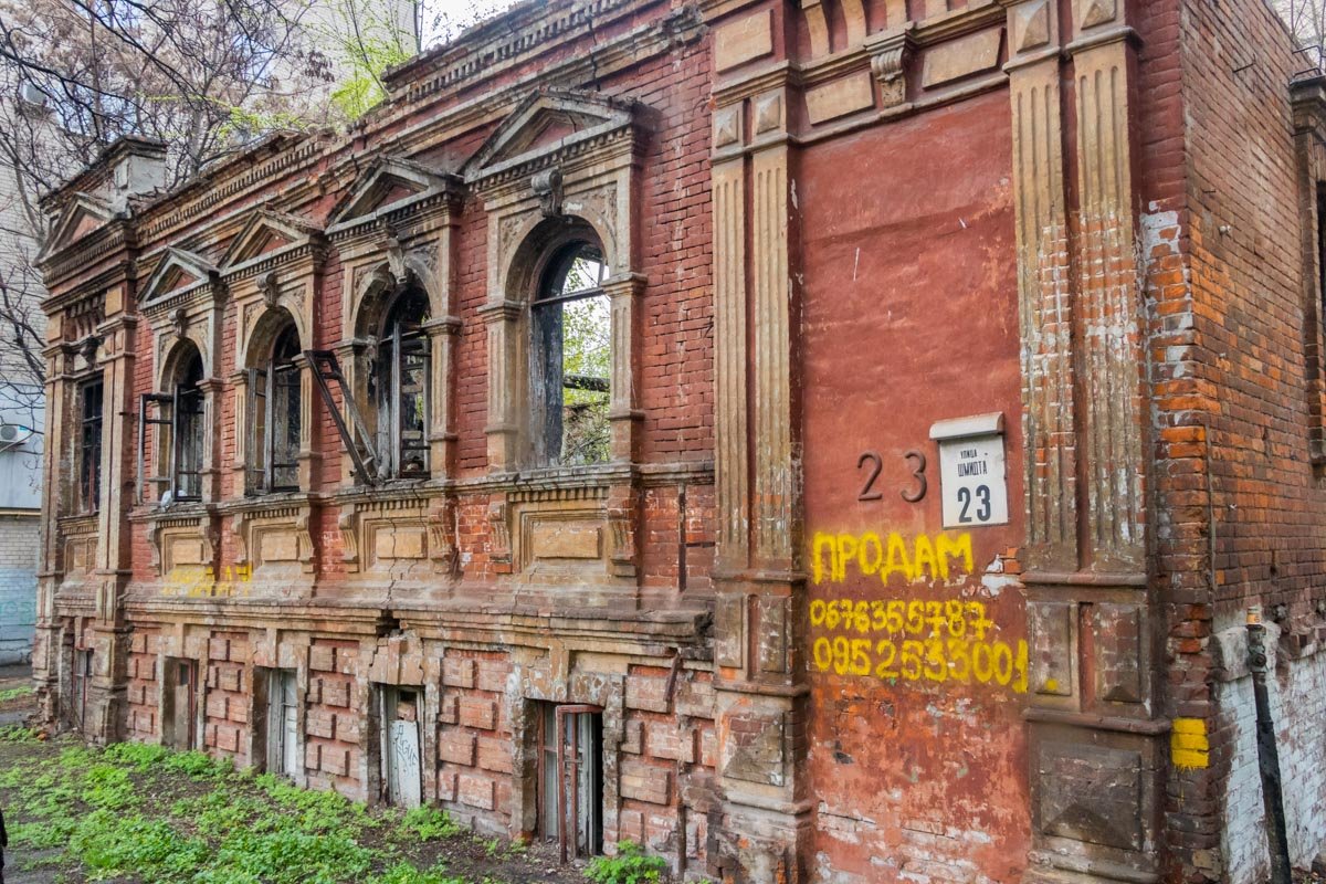 Днепр - обитель истории