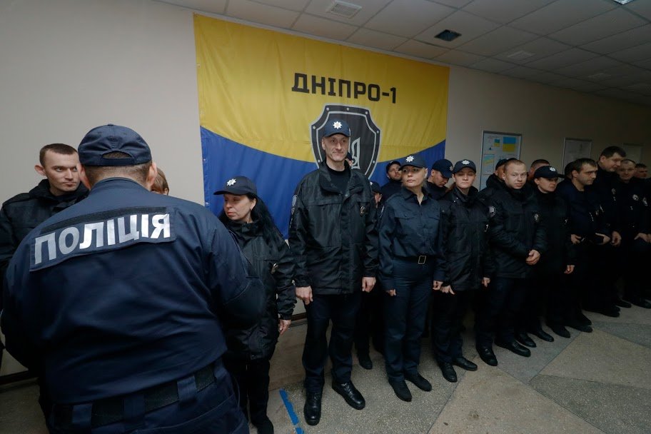 Полк патрульной службы полиции особого назначения «Днепр-1» создали в 2014 году Полк патрульной службы полиции особого назначения «Днепр-1» создали в 2014 году