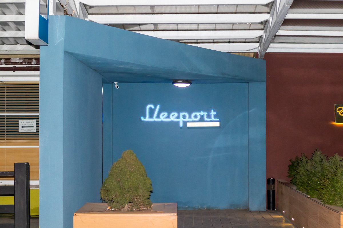 Сообщение о том, что заминирован отель Sleeport в полицию поступило в 20:30 Сообщение о том, что заминирован отель Sleeport в полицию поступило в 20:30