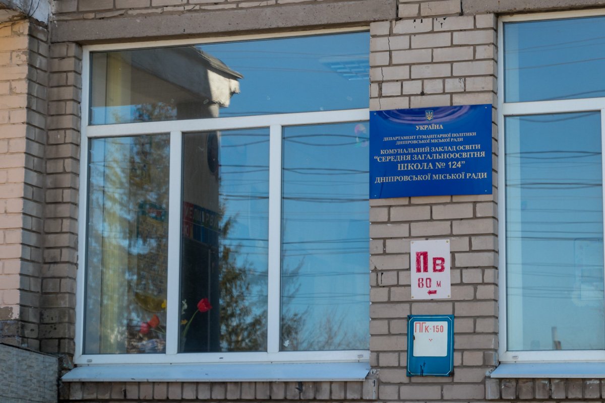 Первой "под удар" анонимного псевдоподрывателя попала средняя школа № 124 в поселке Таромском