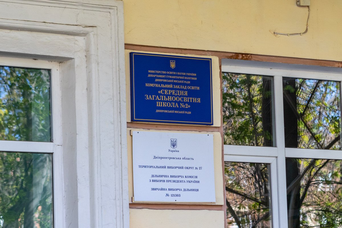 На незапланированный перерыв вывели учеников и в Средней школе № 2