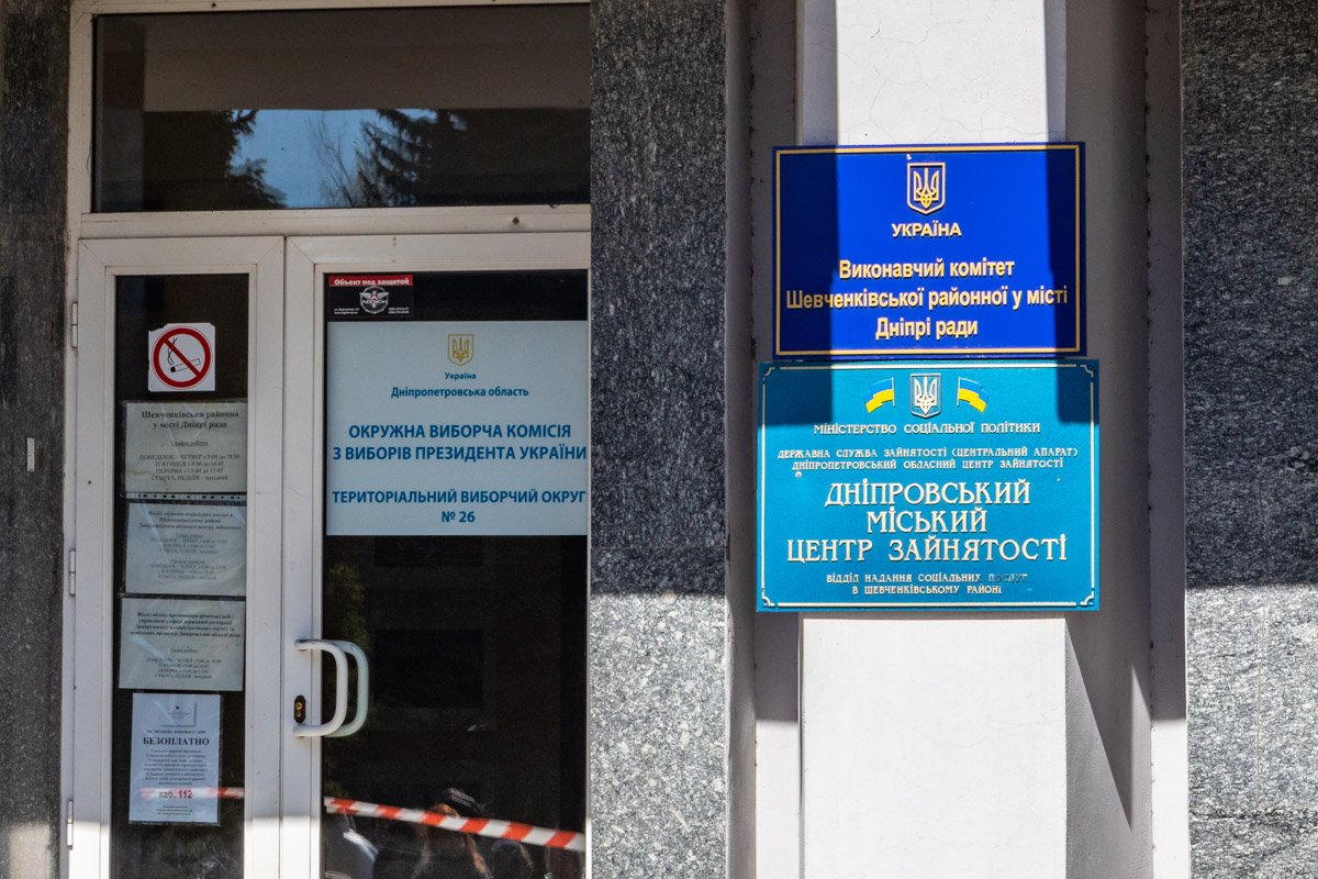 Так или иначе — будьте осторожными, не нервничайте и следуйте всем рекомендациям при эвакуации