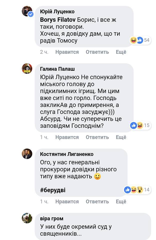 Генпрокурор предложил дать Борису Филатову справку Генпрокурор предложил дать Борису Филатову справку