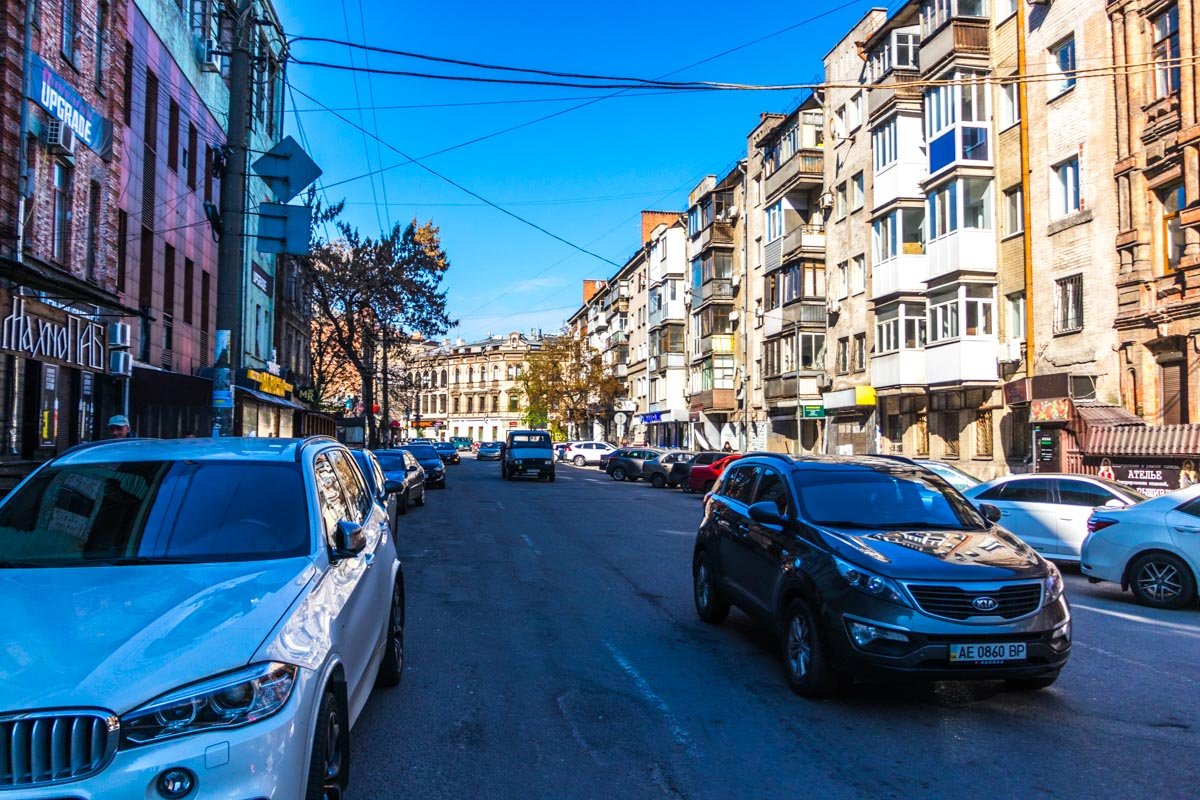 Изучайте Днепр