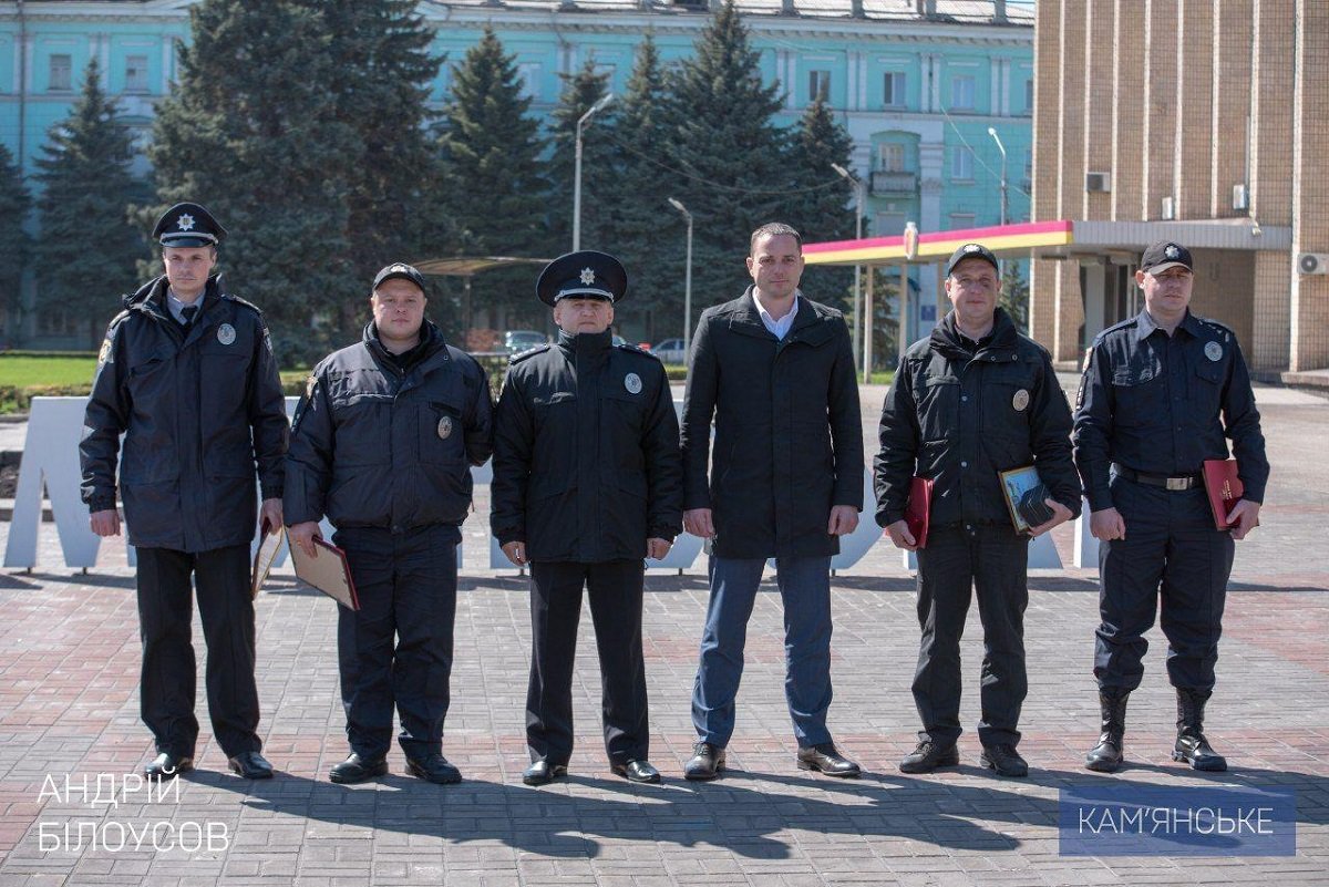В Каменском наградили полицейских, которые задержали опасного преступника 2