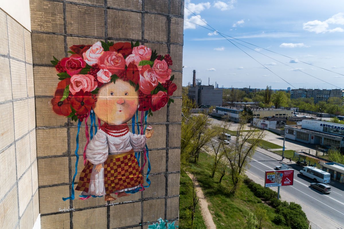 Картинка выходит на красную линию