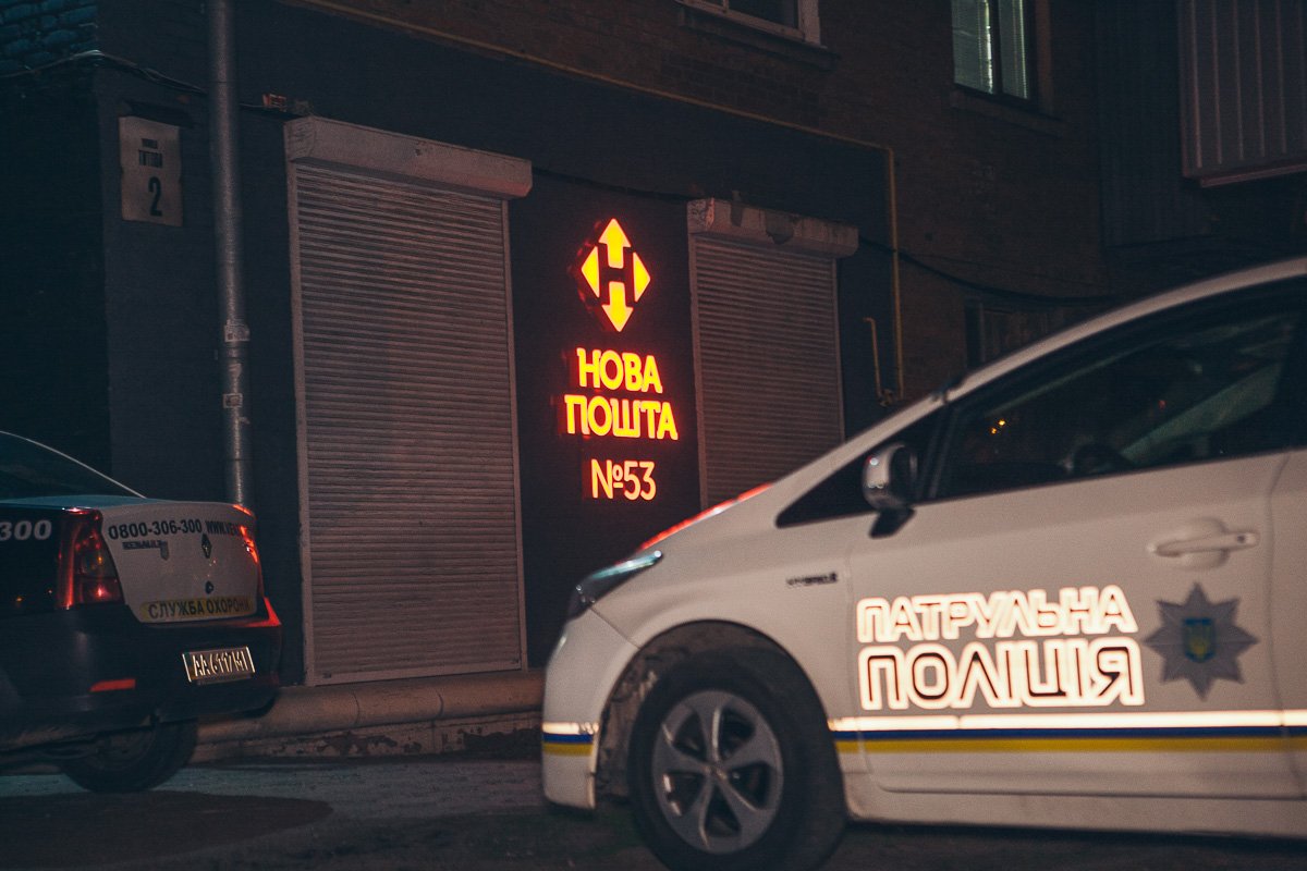 Инцидент произошел в отделении № 53, которое находится на улице Титова, 2