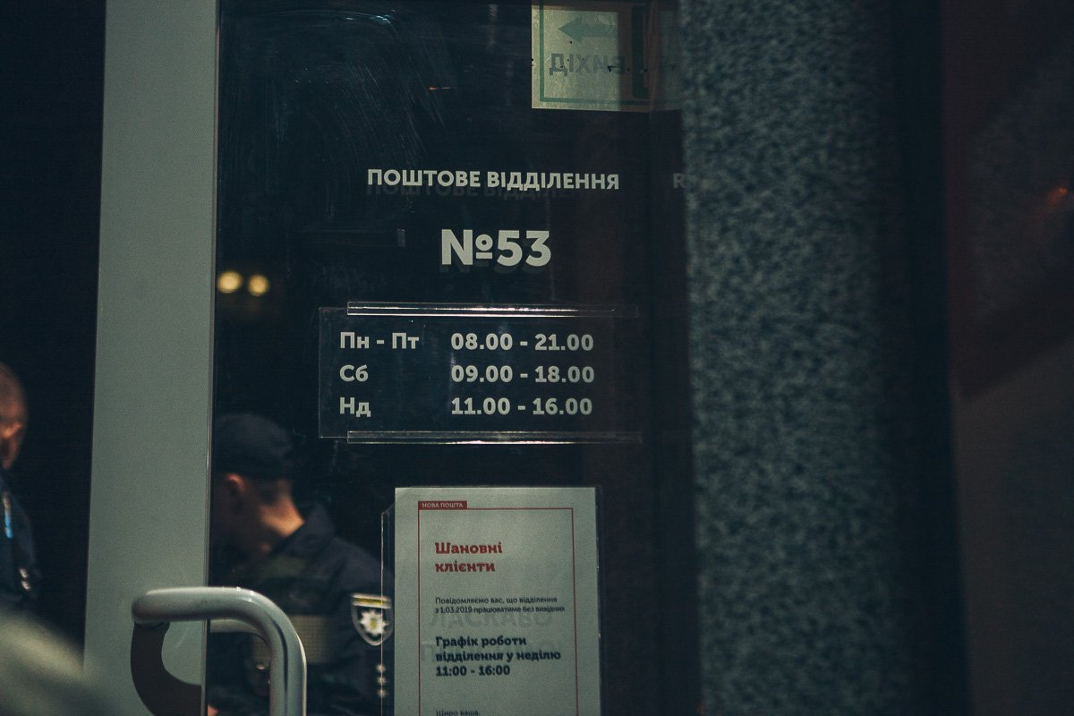 По словам сотрудников патрульной полиции, нападавший был один